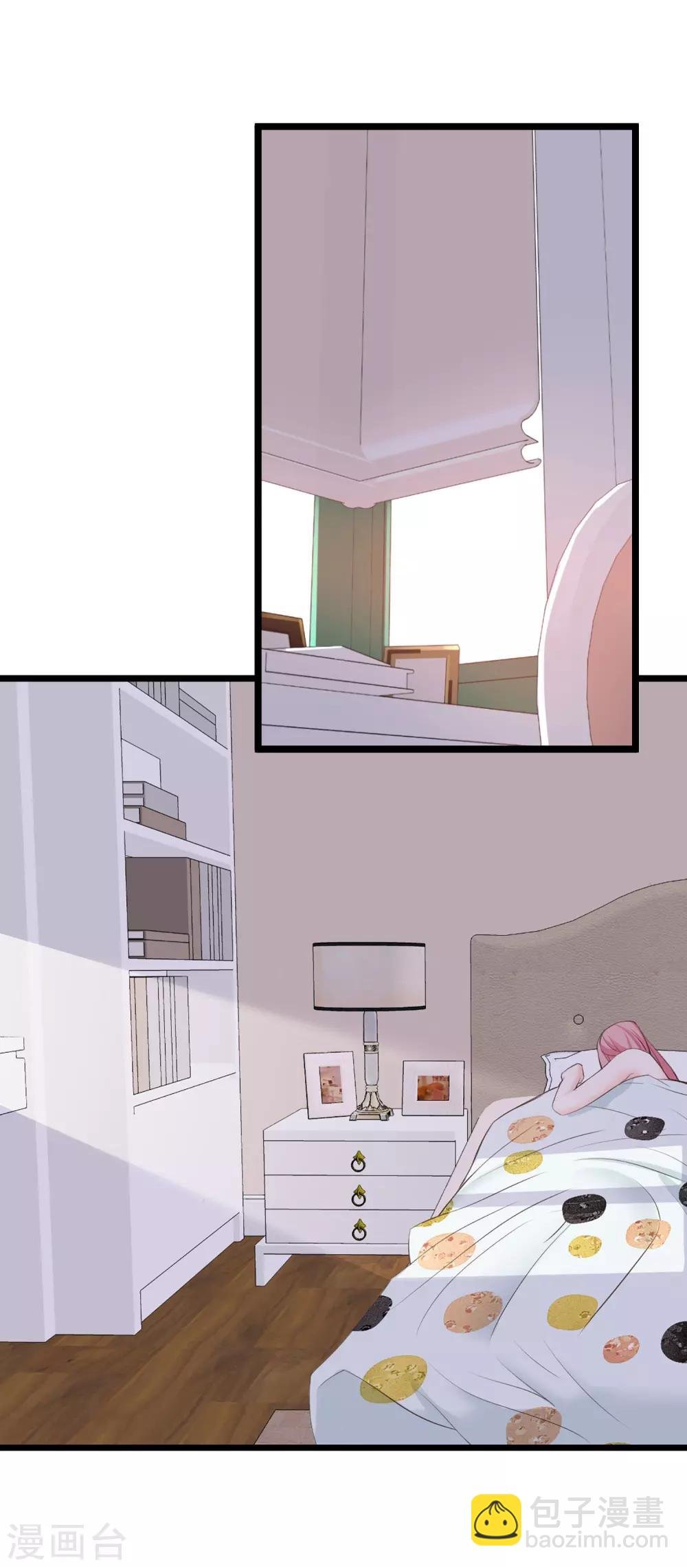 第1话 我们结婚了！？