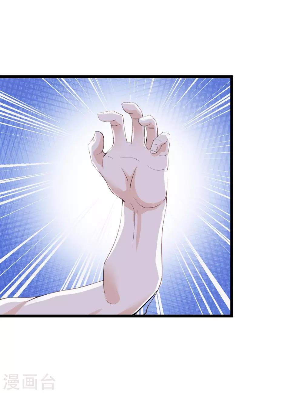 第1话 我们结婚了！？