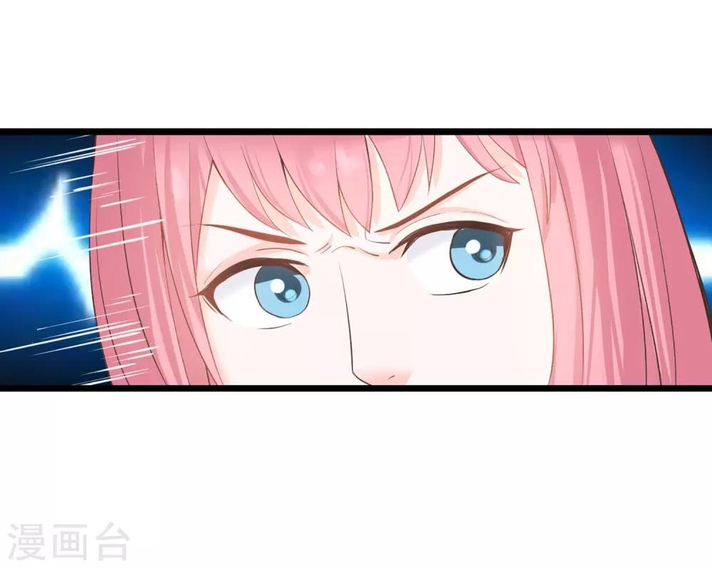 第1话 我们结婚了！？