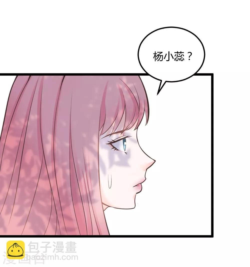 第1话 我们结婚了！？