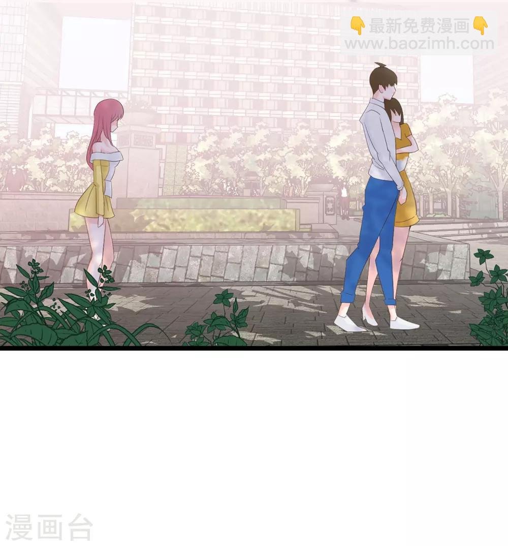 第1话 我们结婚了！？