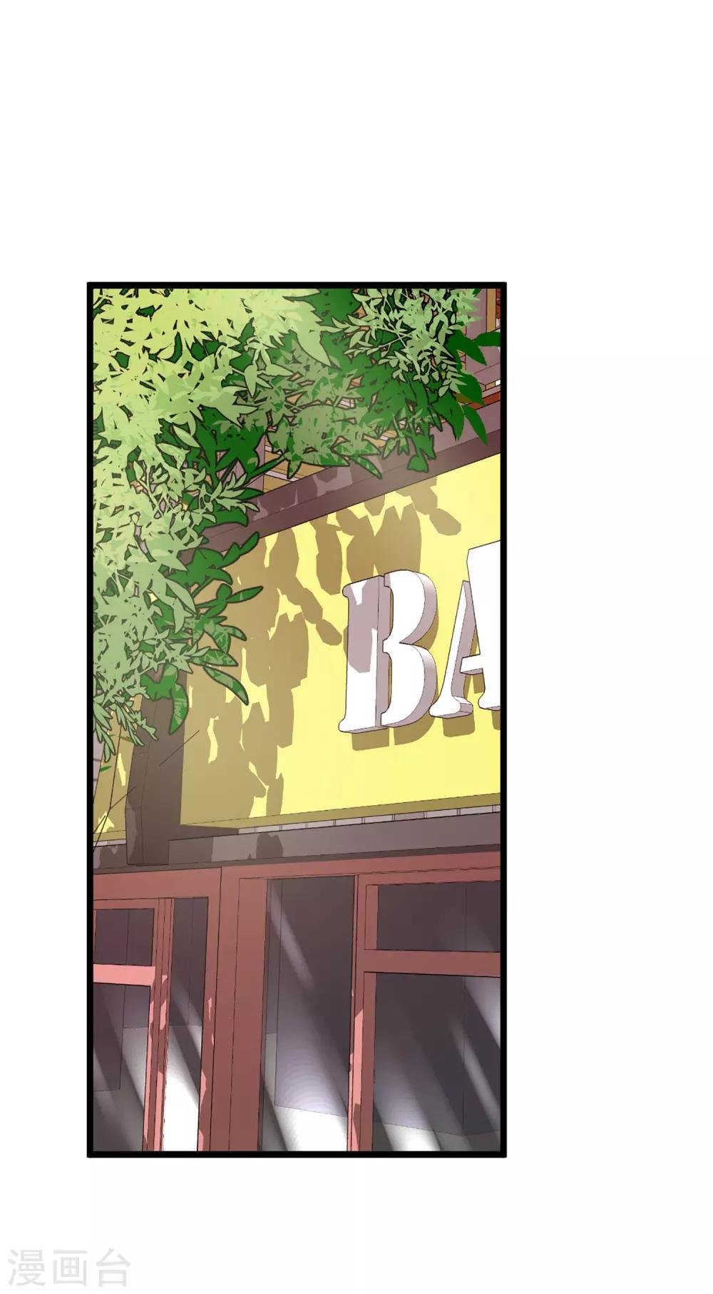 第1话 我们结婚了！？