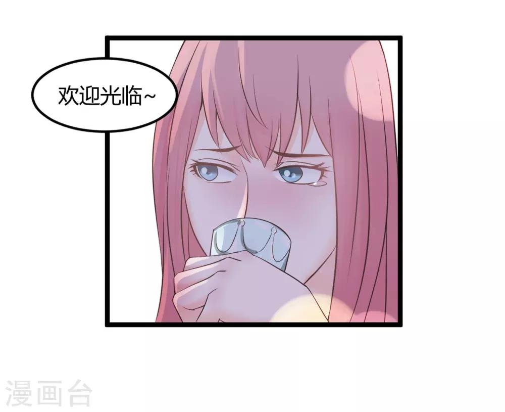第1话 我们结婚了！？