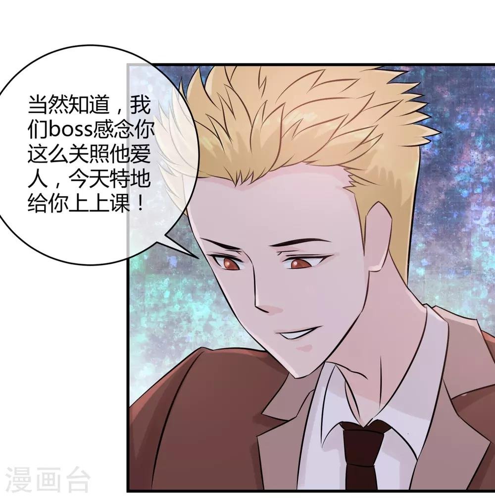 第20话 登堂入室