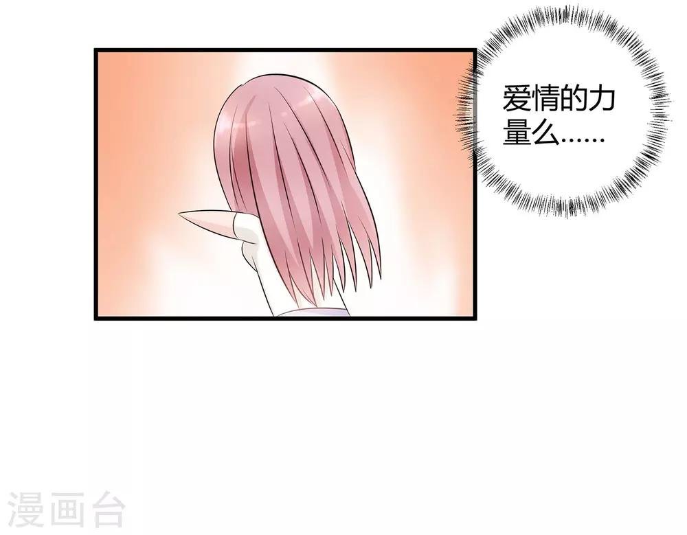 第21话 可怕的泳衣