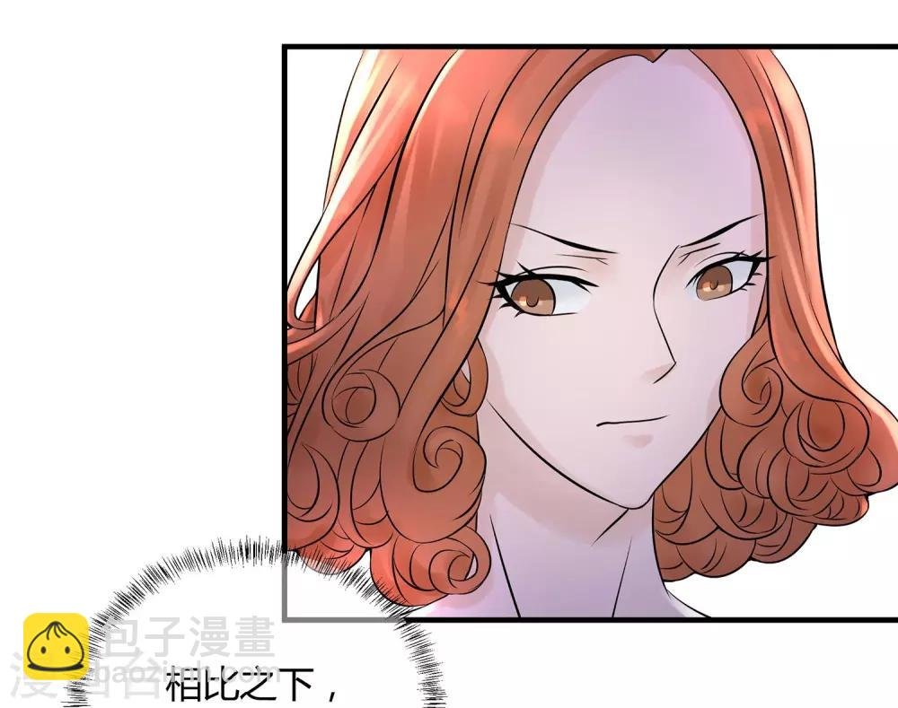 第24话 你喜欢我吗？
