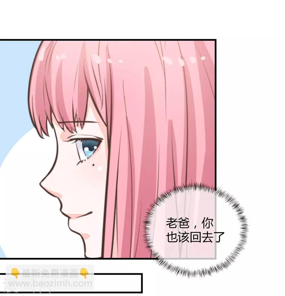 第32话 模拟恋爱