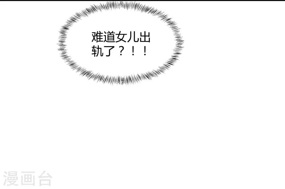 第36话 爱是一道光