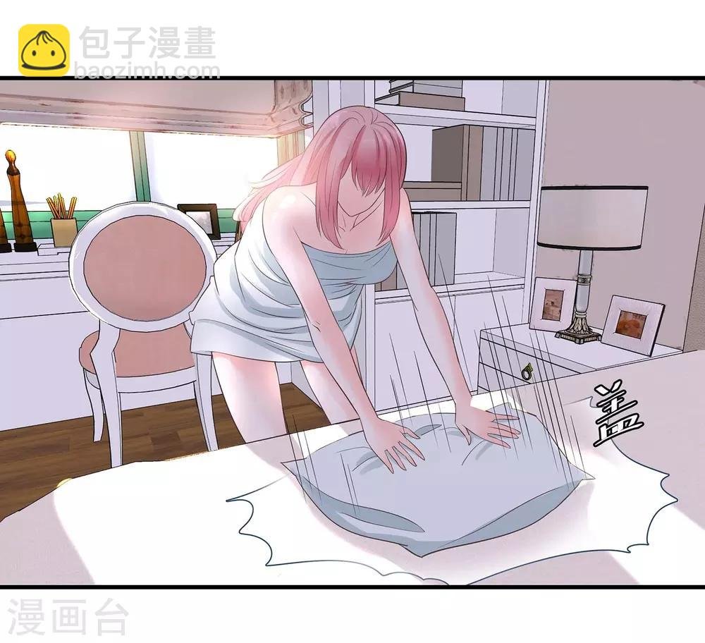 第3话 挑衅