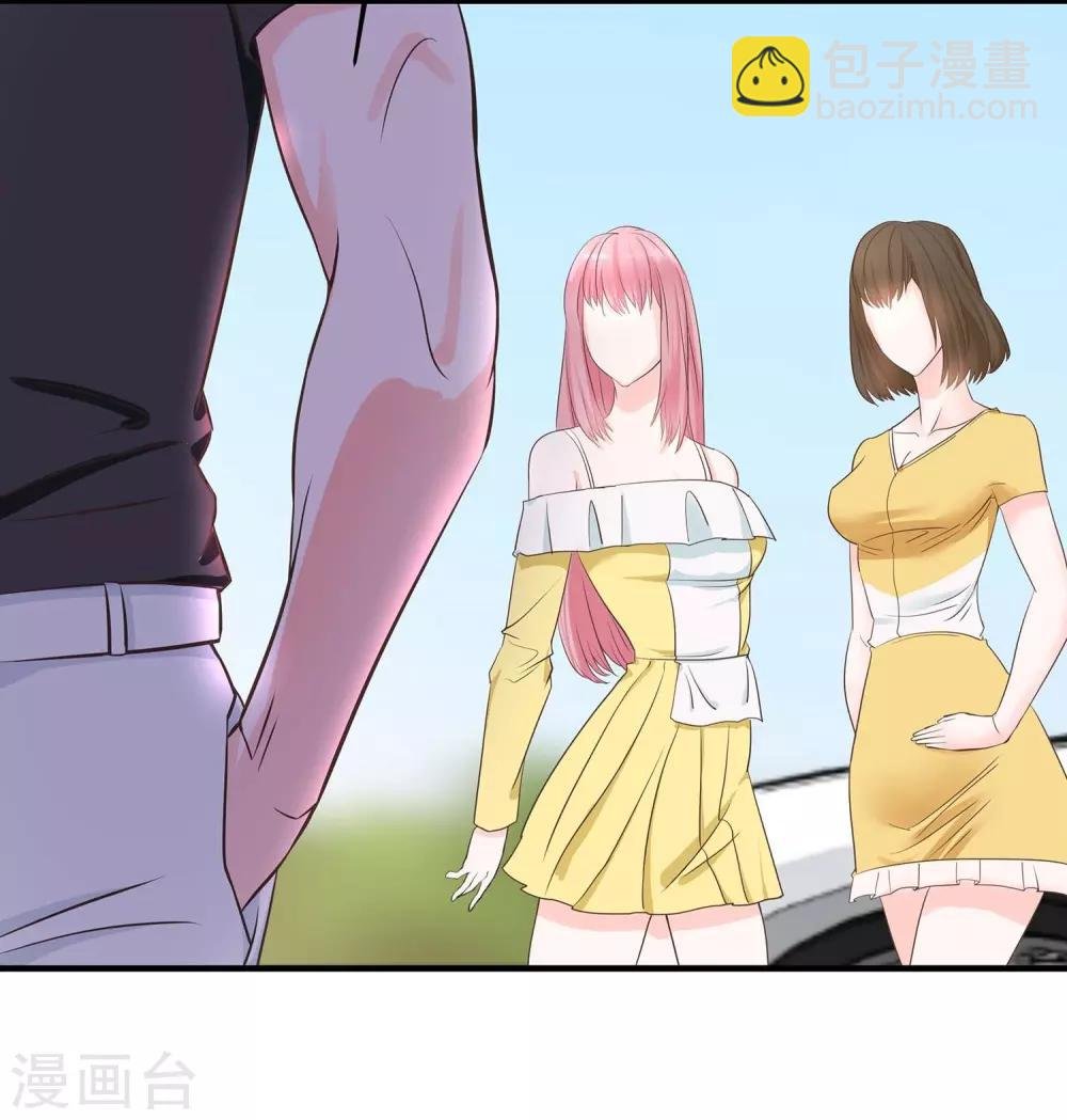 第3话 挑衅