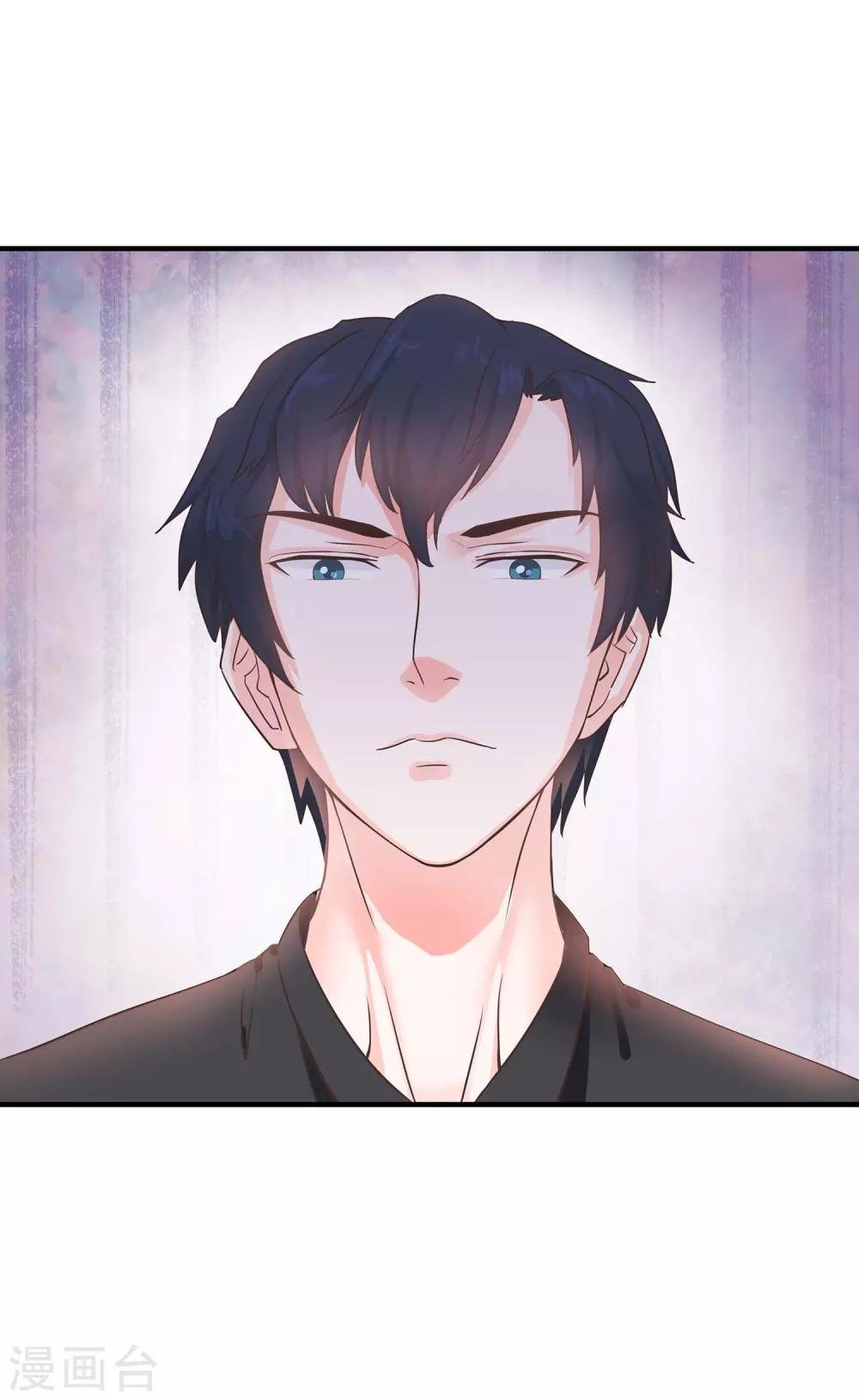 第3话 挑衅