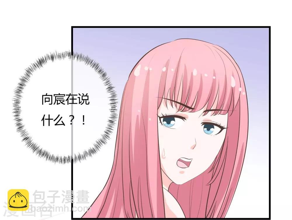 第41话 开心当房奴