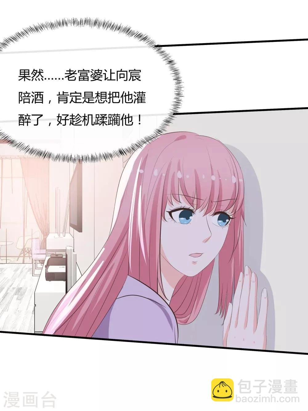 第44话 花样少年