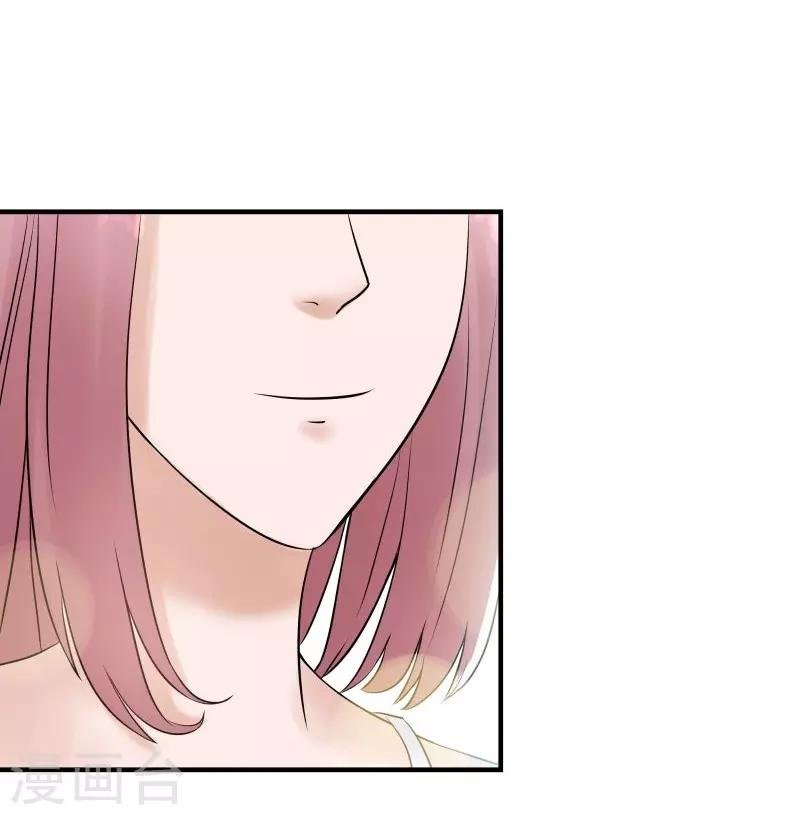 第4话 假扮高富帅