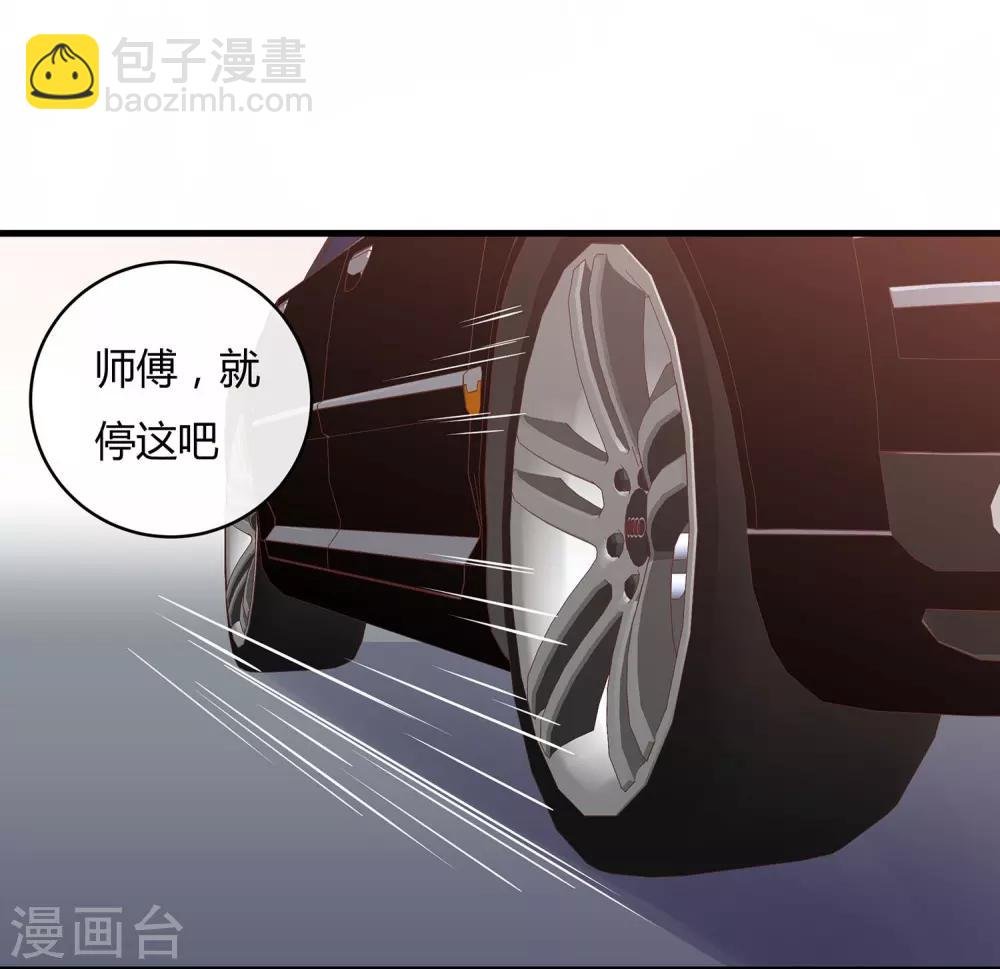第48话 陪吃陪睡