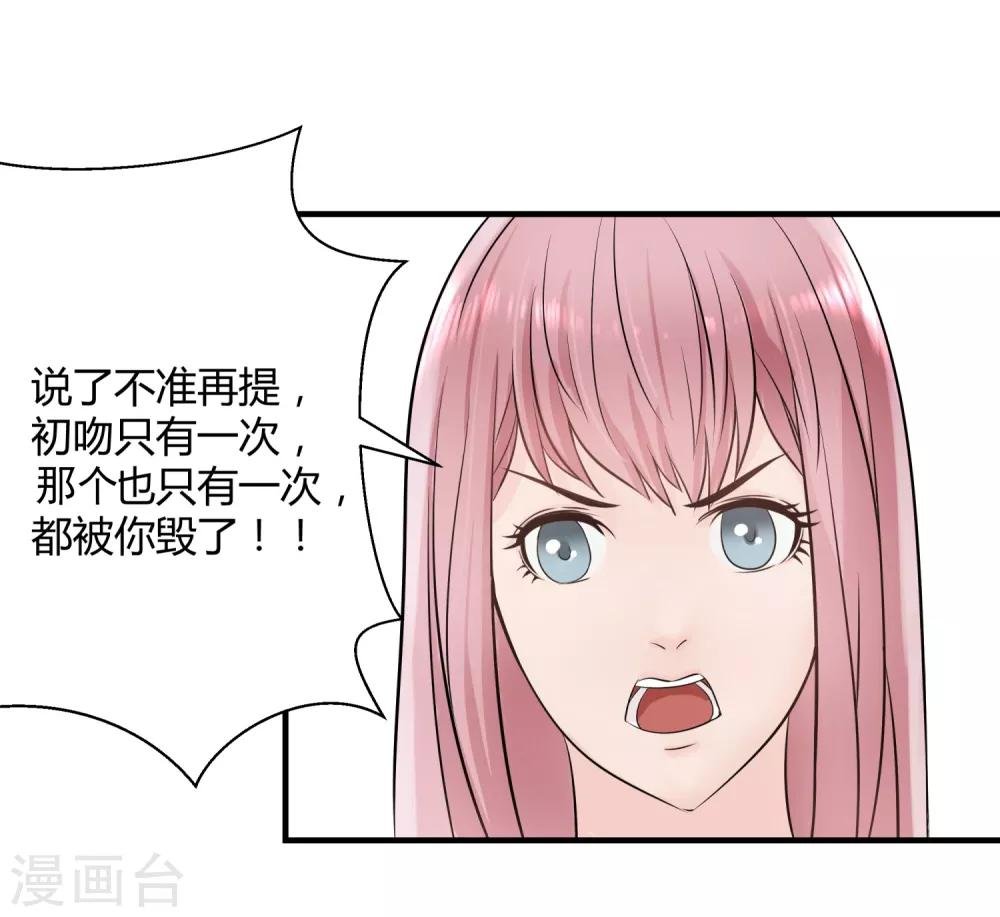 第5话 他的订婚宴