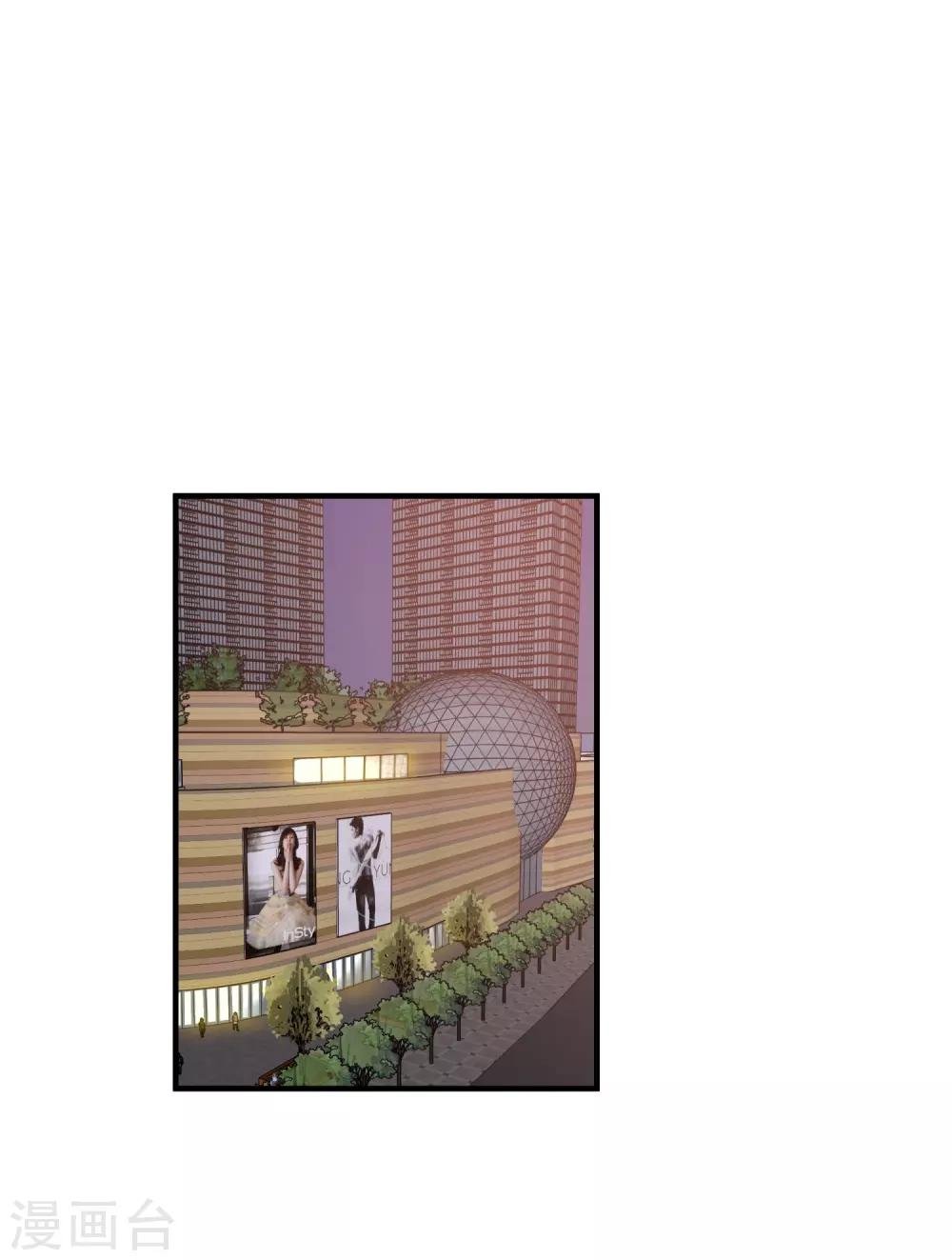 第5话 他的订婚宴