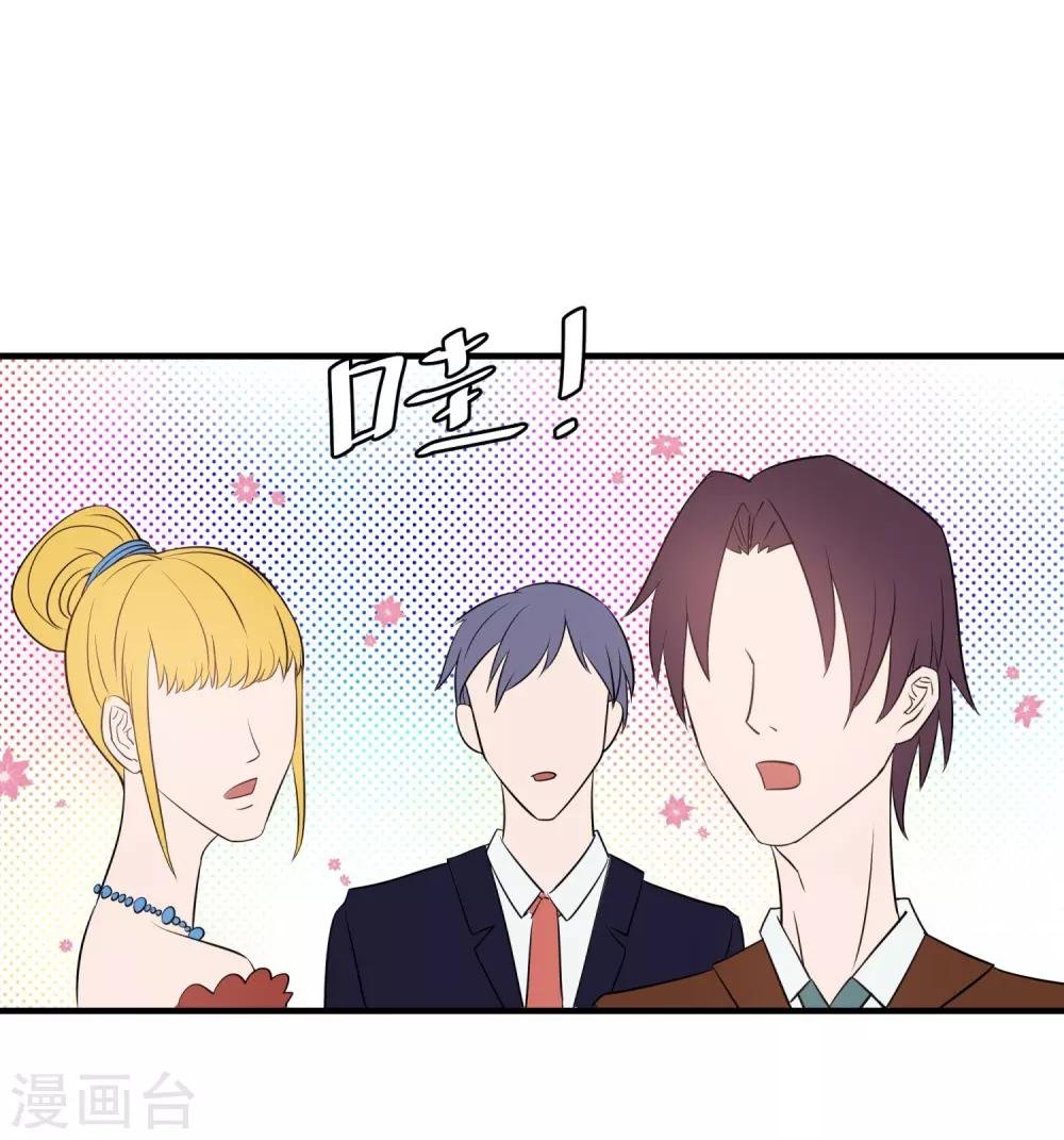 第5话 他的订婚宴