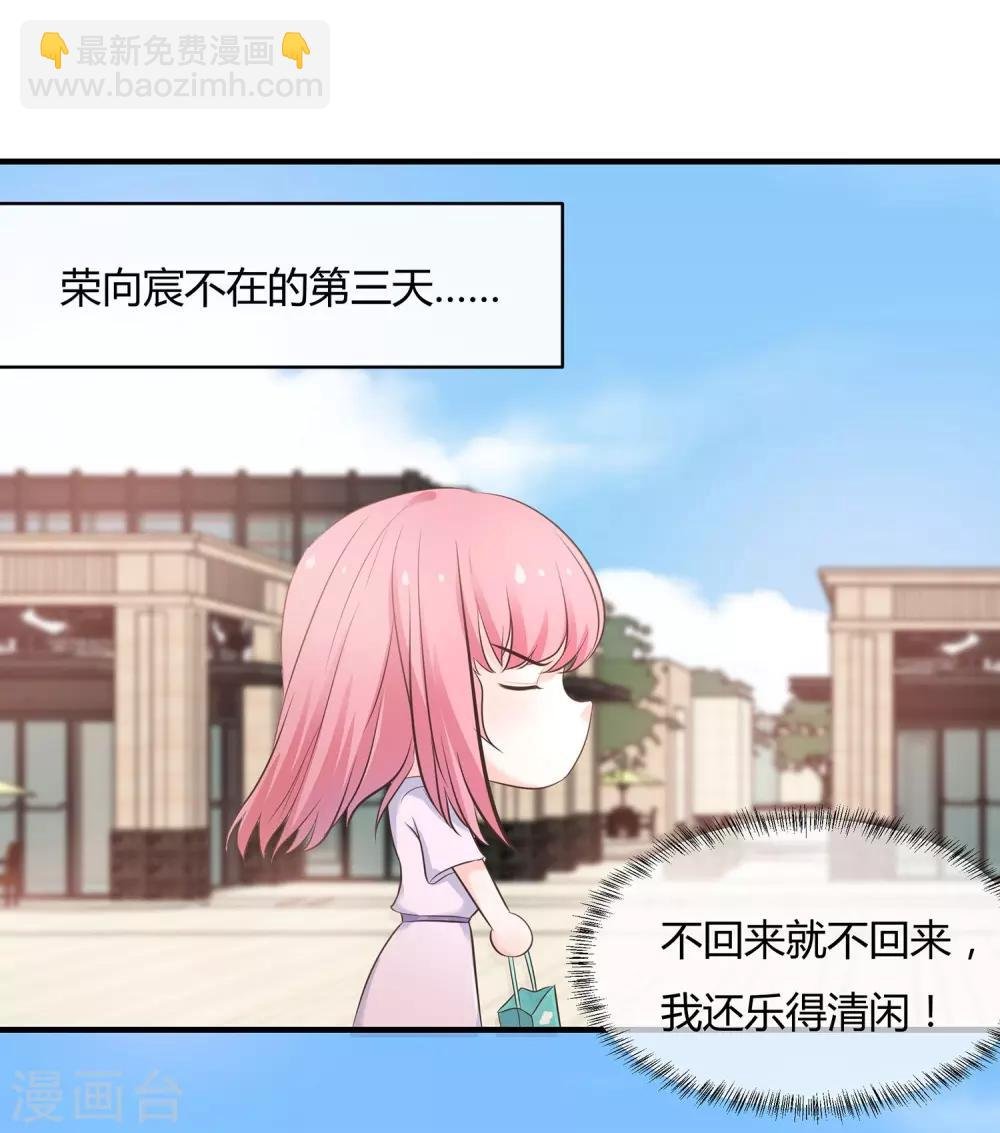 第61话 美妙共舞