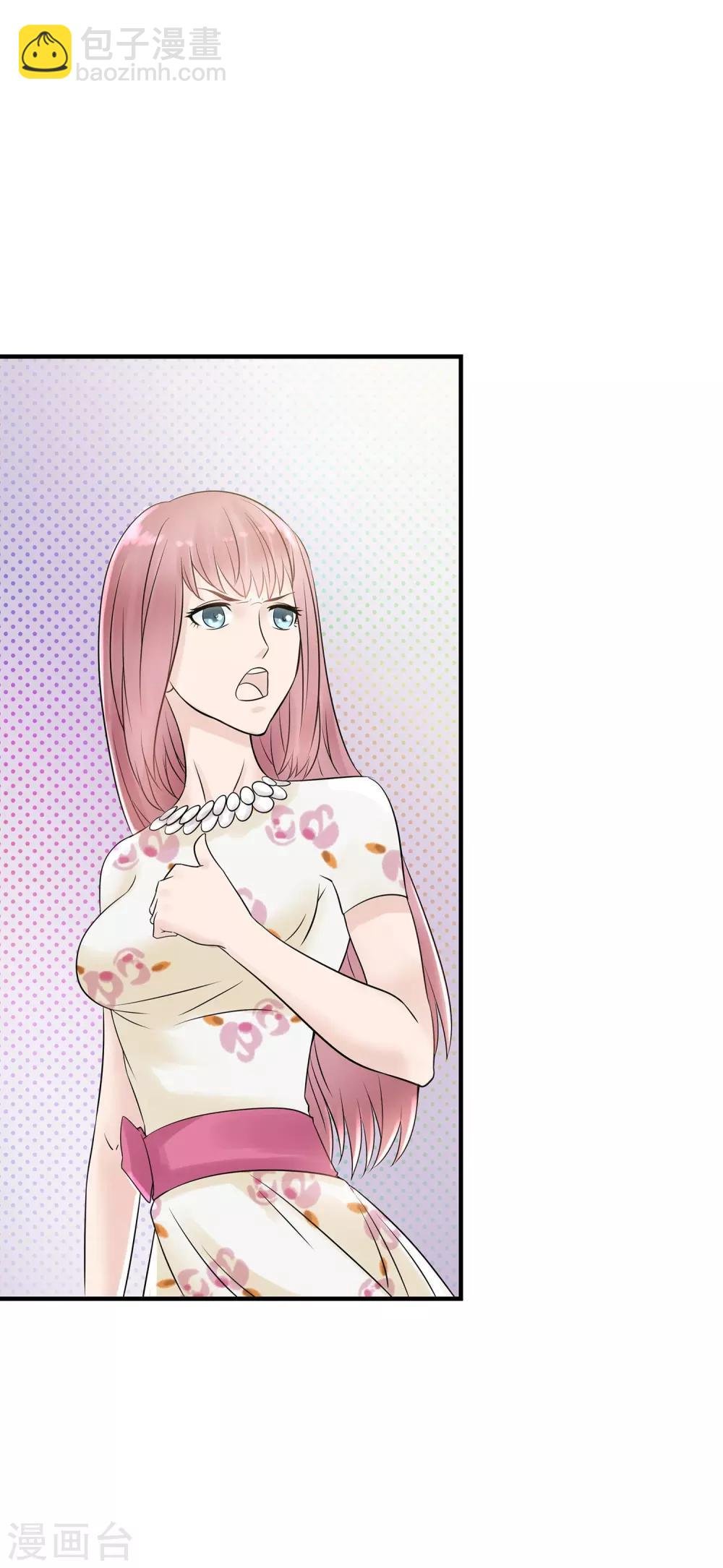 第6话 赌约