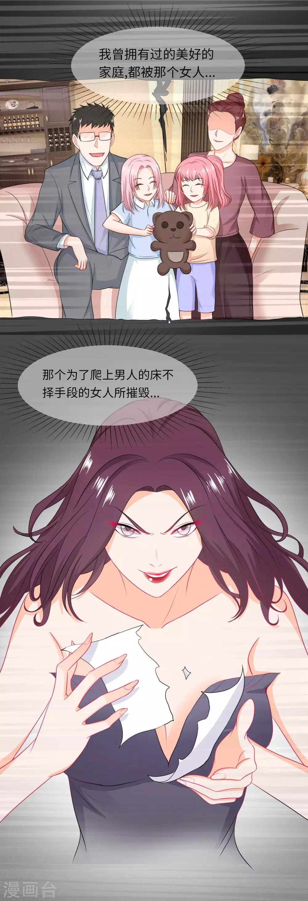 第76话 龙城我回来了！