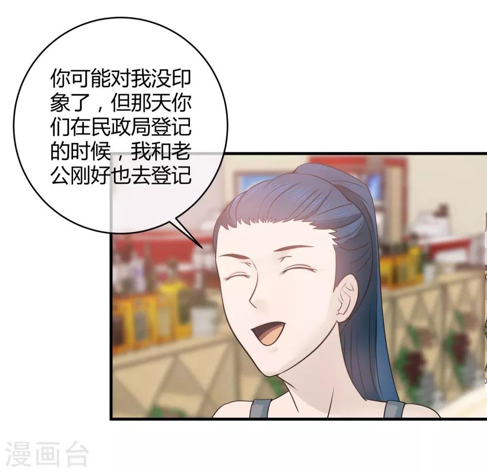 第7话 裸露“危机”！
