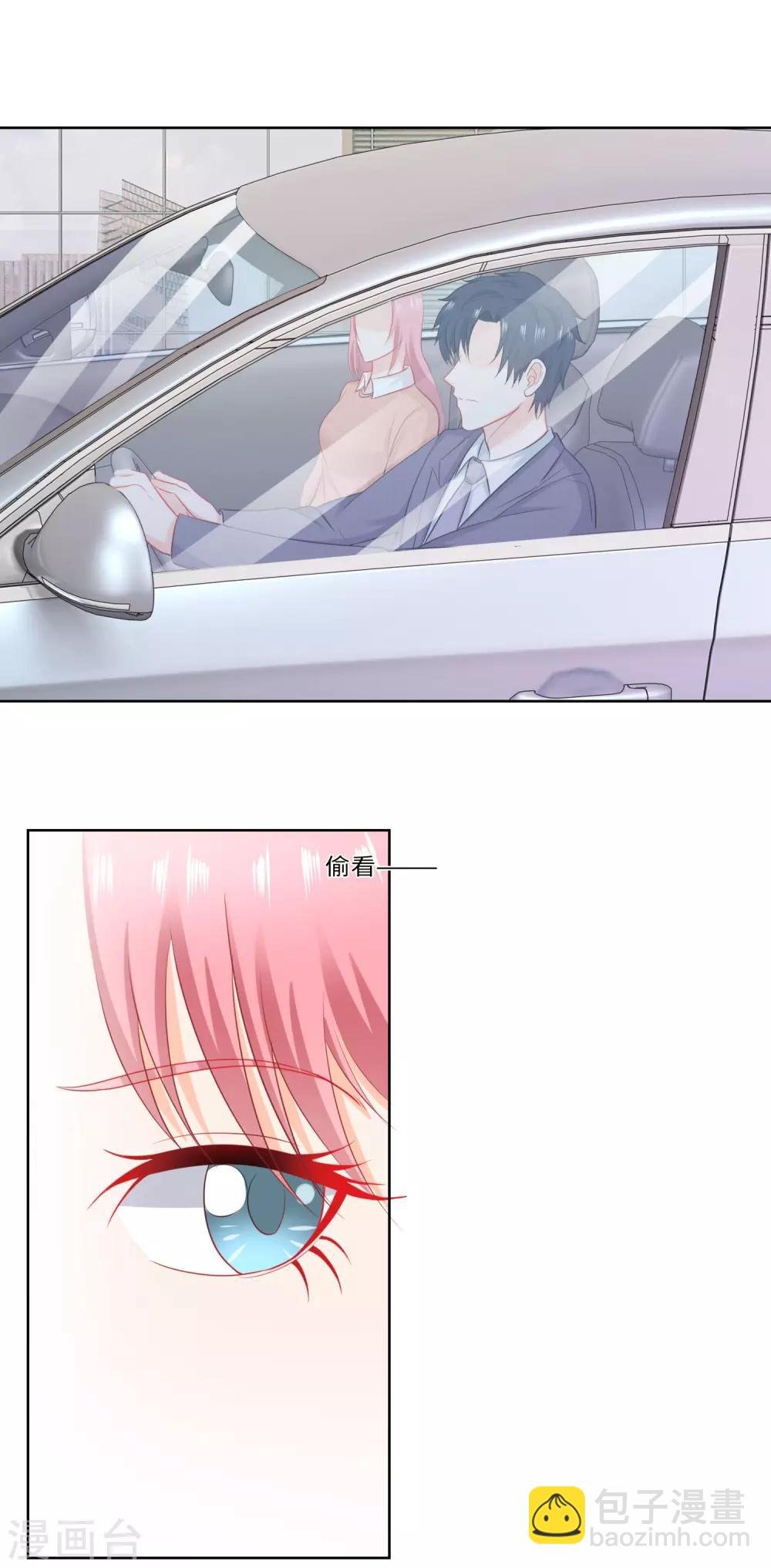 第78话 别想离开我
