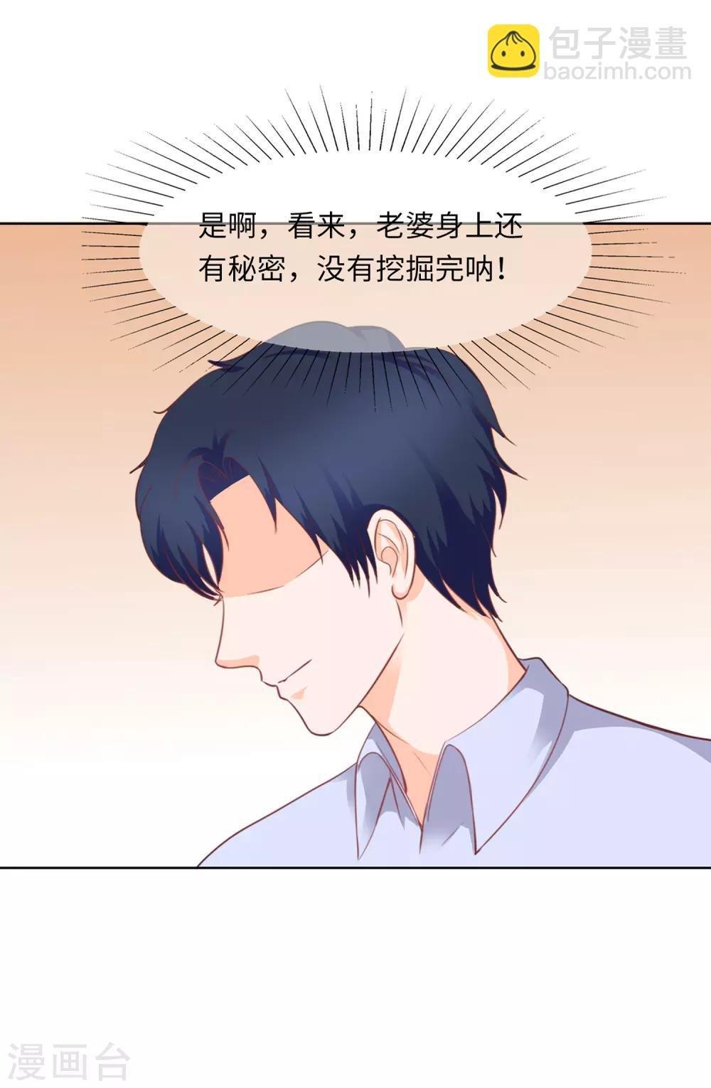 第90话 剪不断理还乱