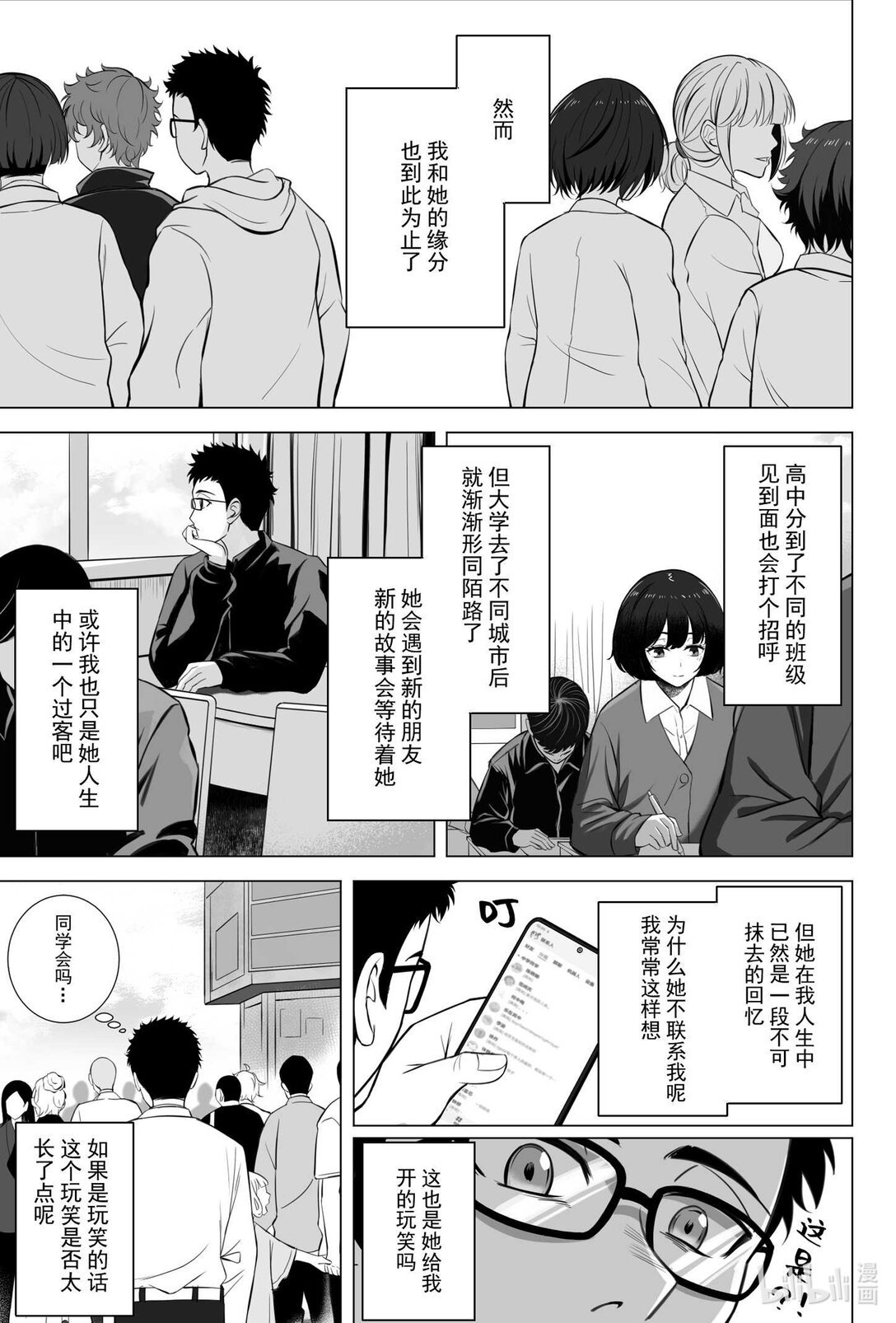 01 怄了哇