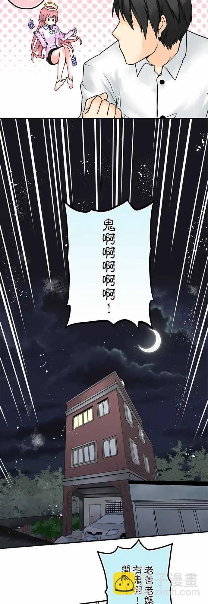 第01日 大喜大悲之日