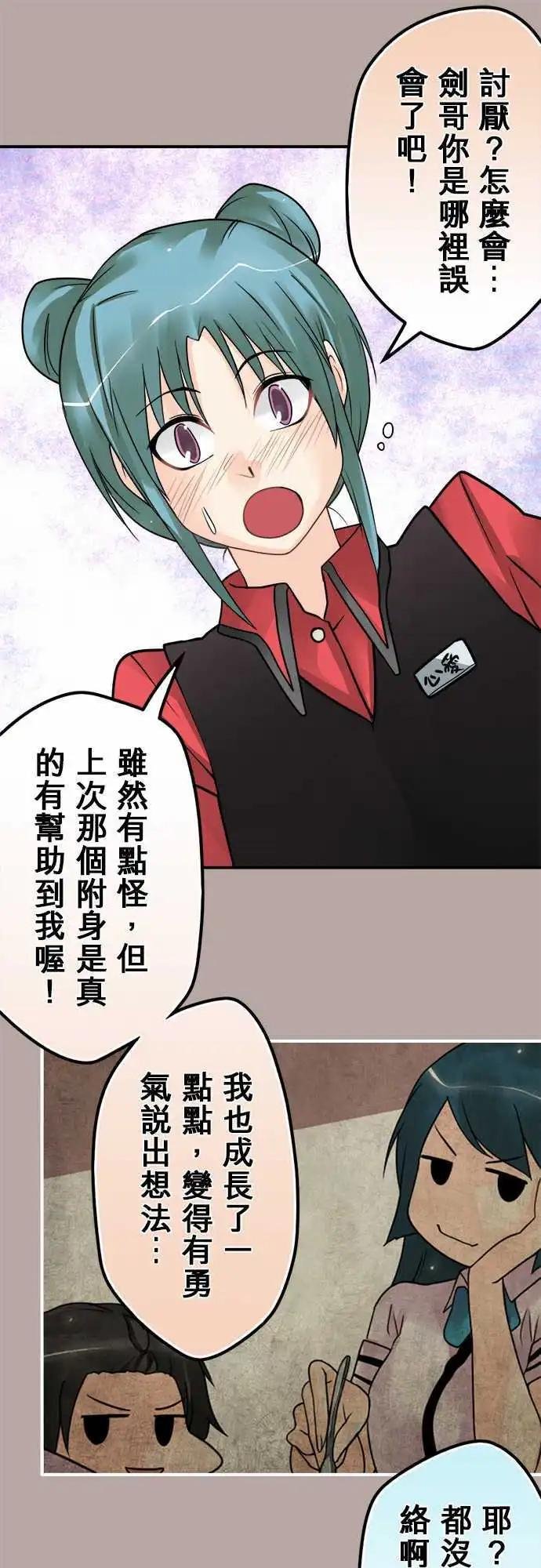 第111日-录取了
