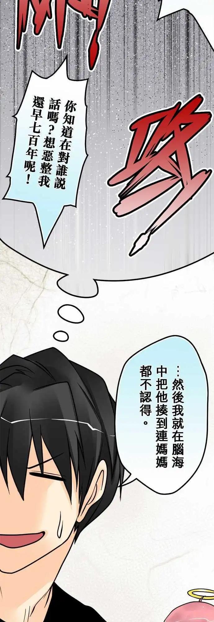 第112日-返家