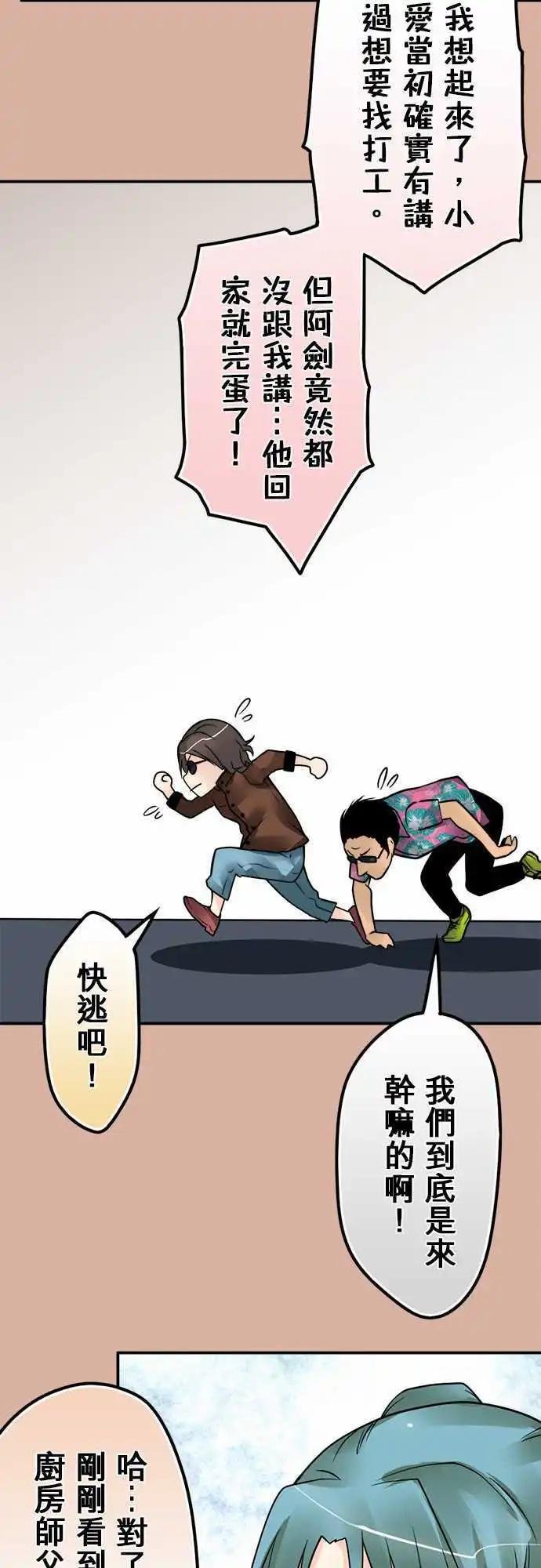 第115日-笔记
