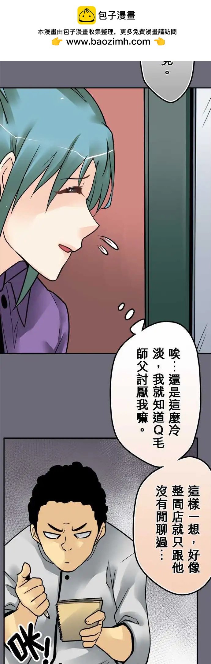 第115日-笔记