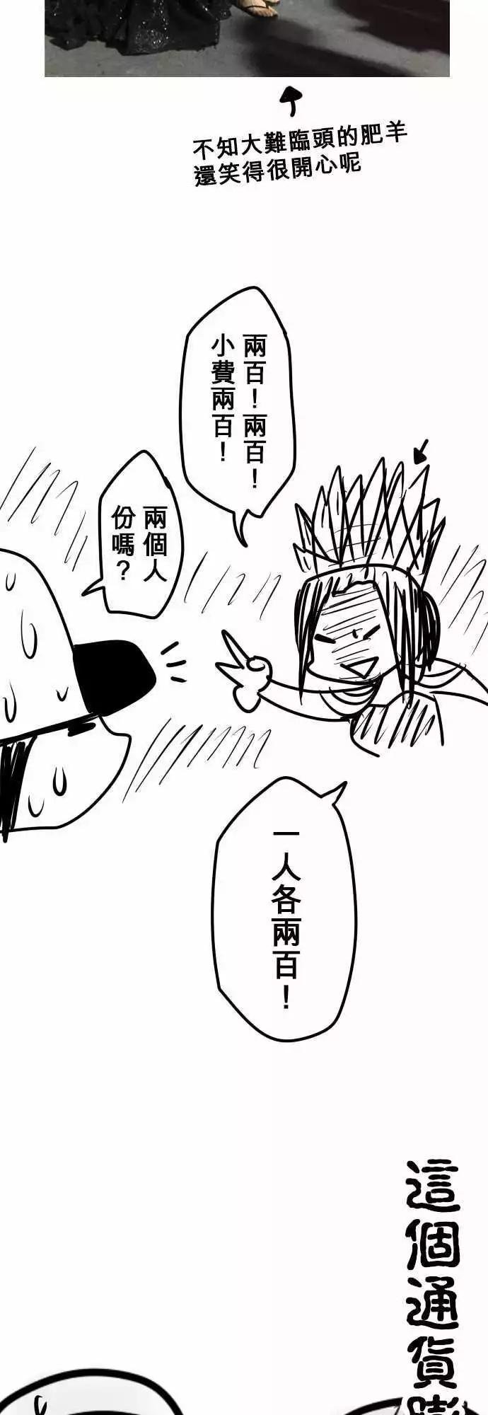 第126日-第一次