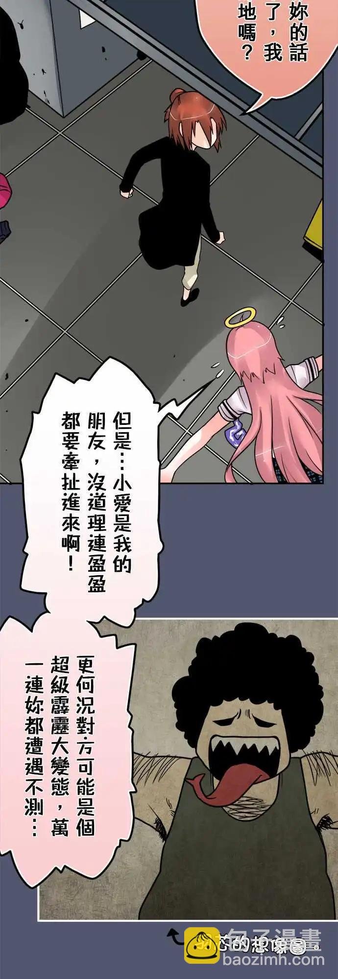 第132日-莫非定律