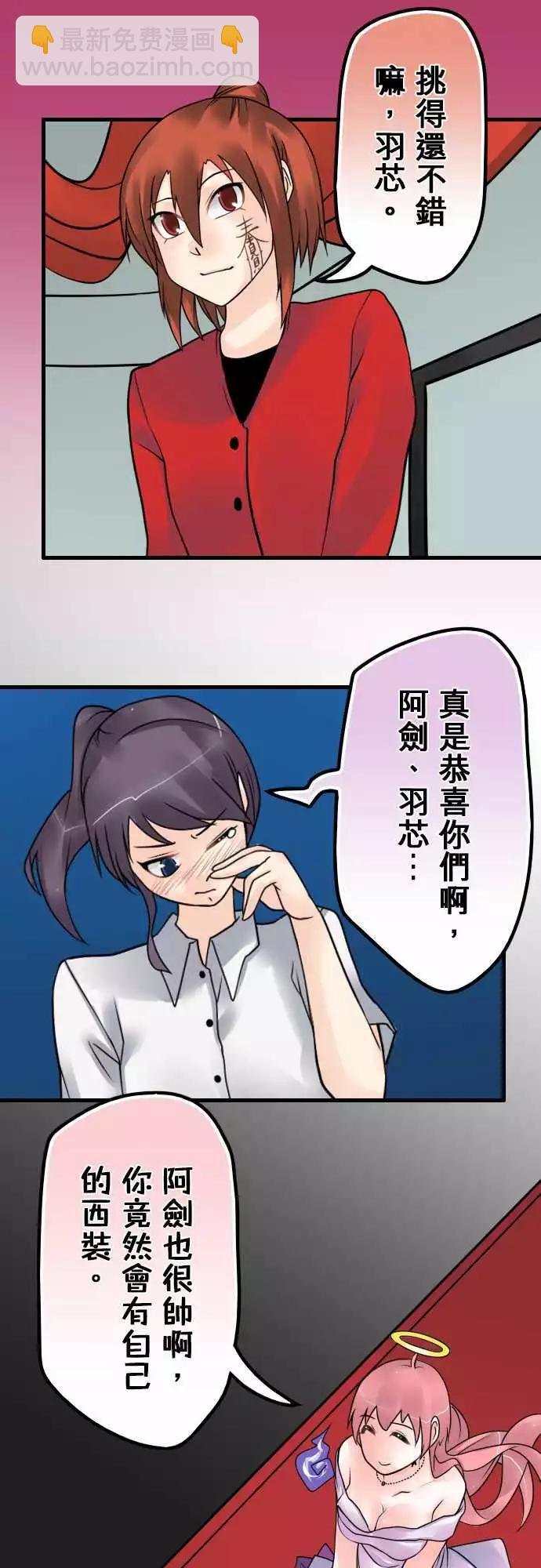176-我是…