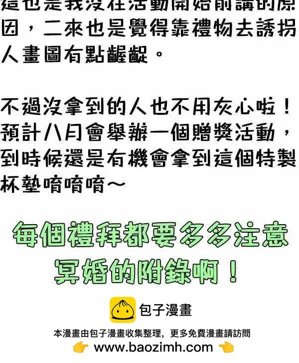 第24日 我老婆