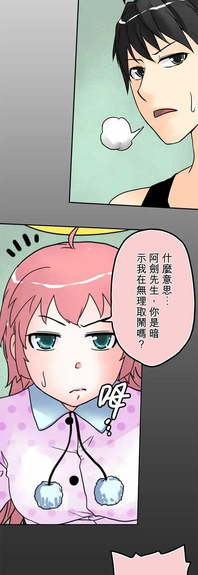 第03日 马卡龙
