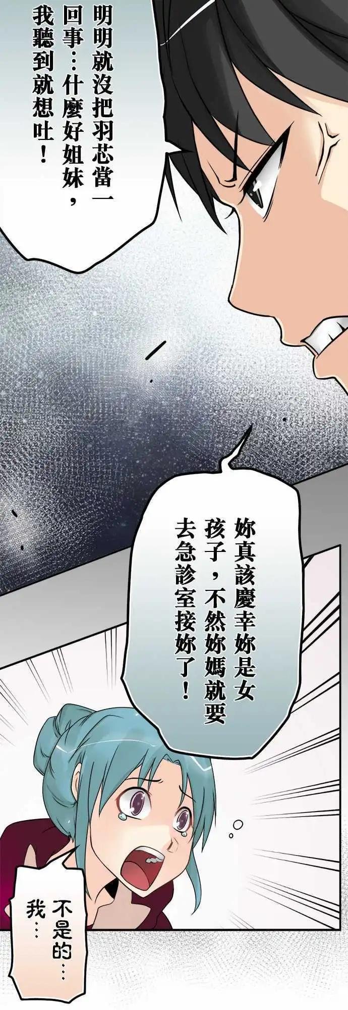 第34日 恶心