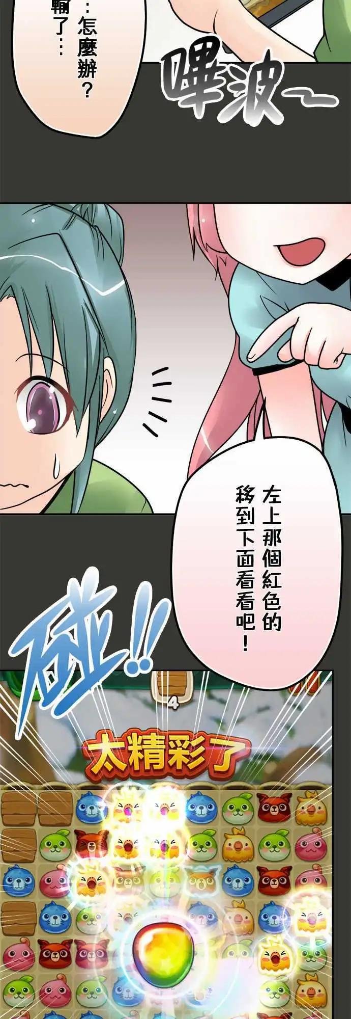 第44日 从幼稚园开始