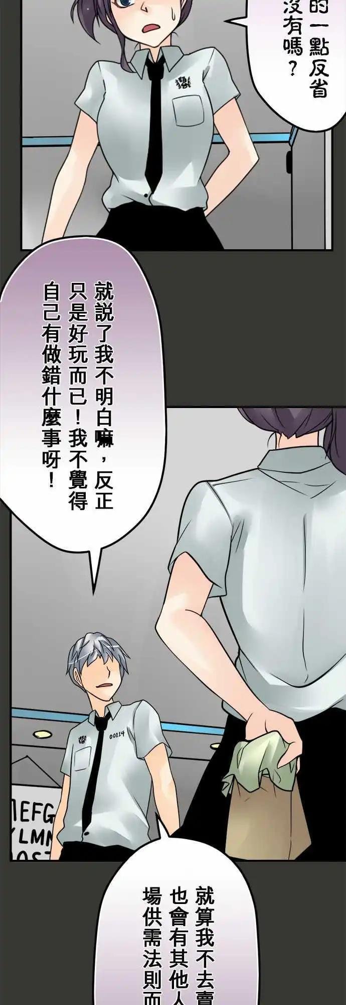 第79日-出卖