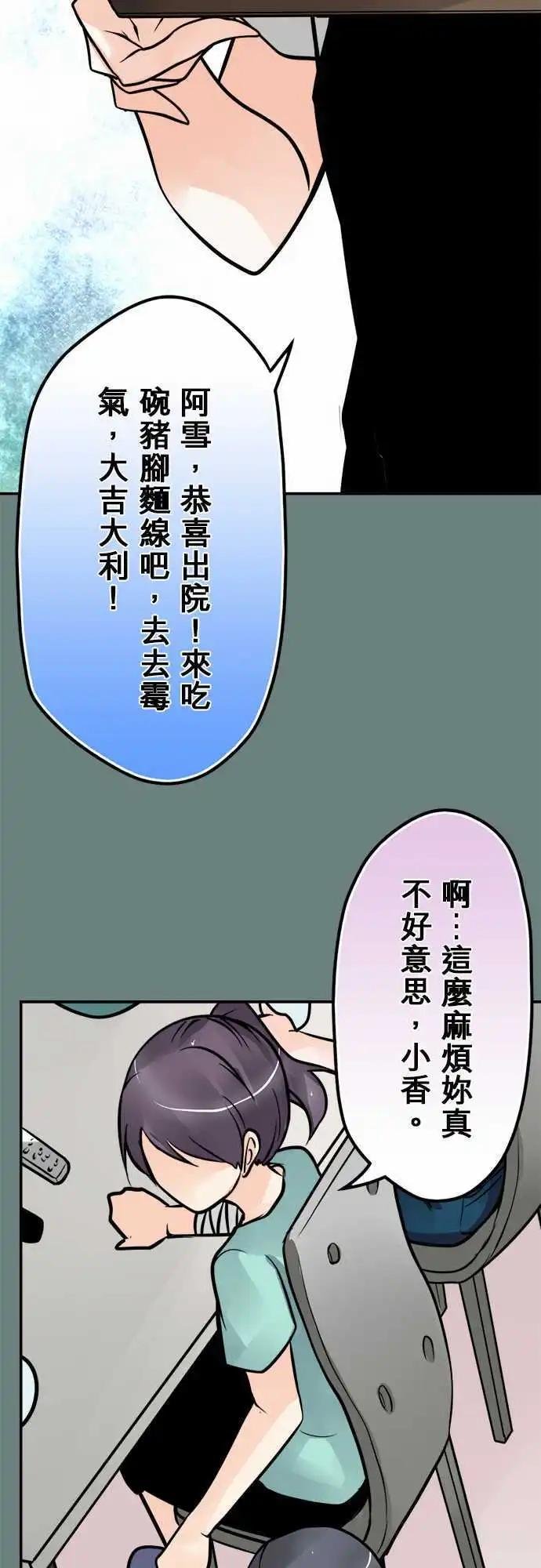 第82日-公开