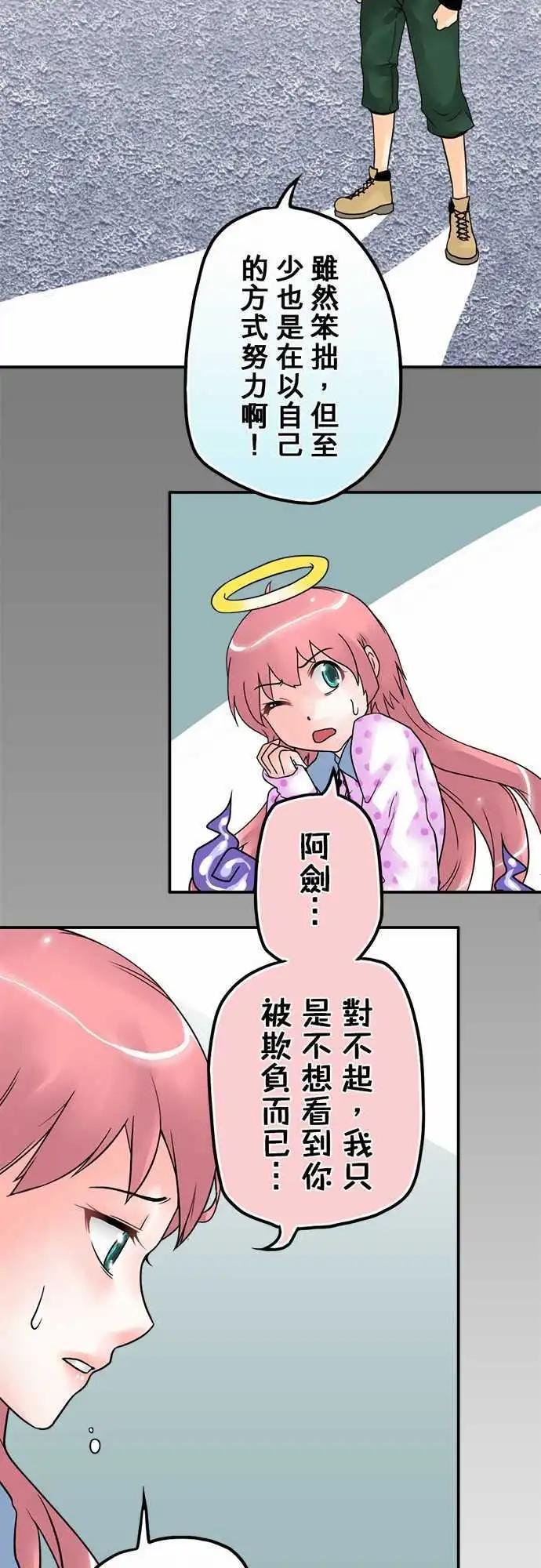 第09日 白饭或意大利面