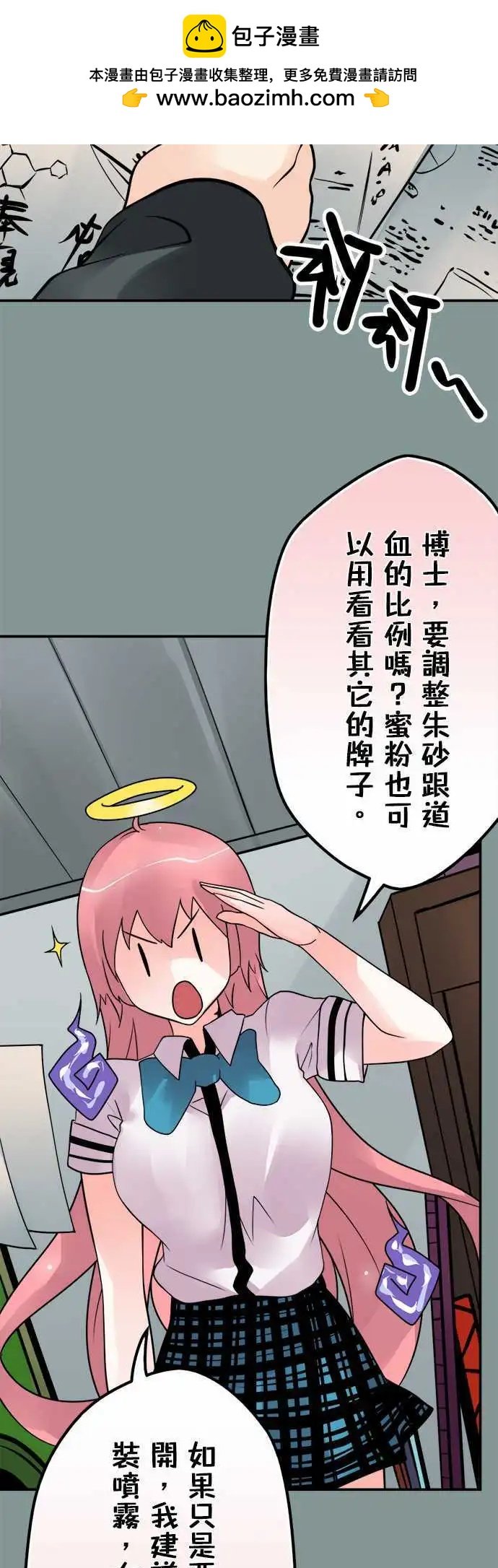 第90日-总有一天