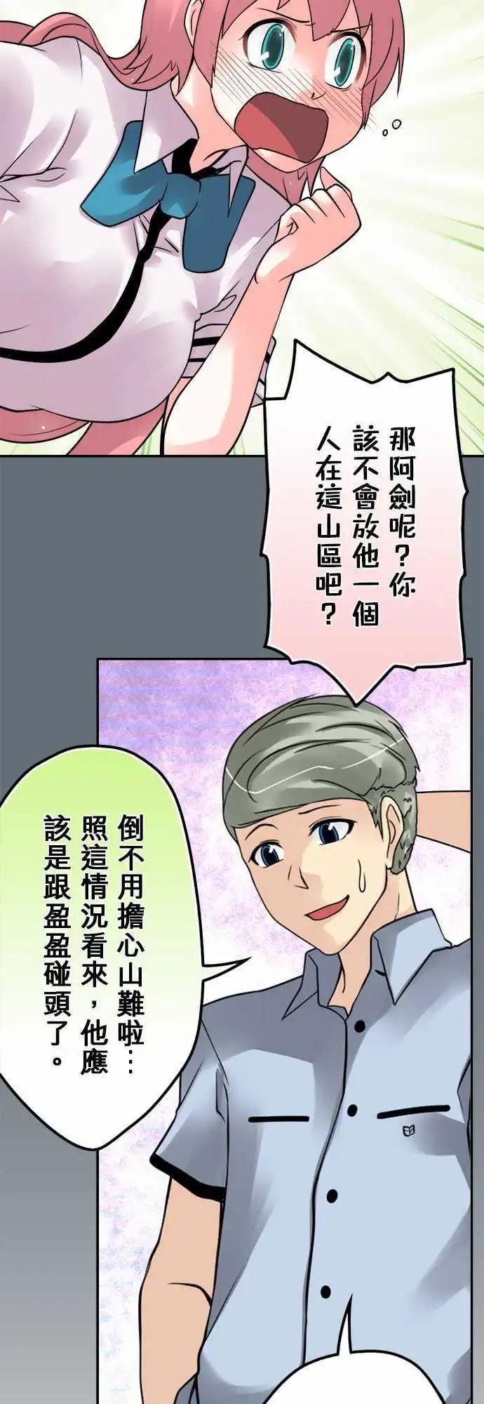 第96日-进攻