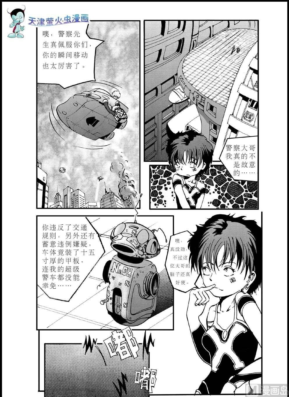 全一话