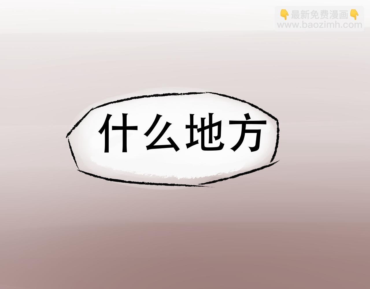 约定之日