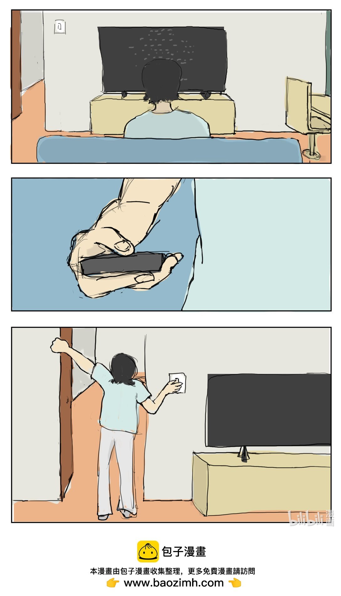 01 流水账