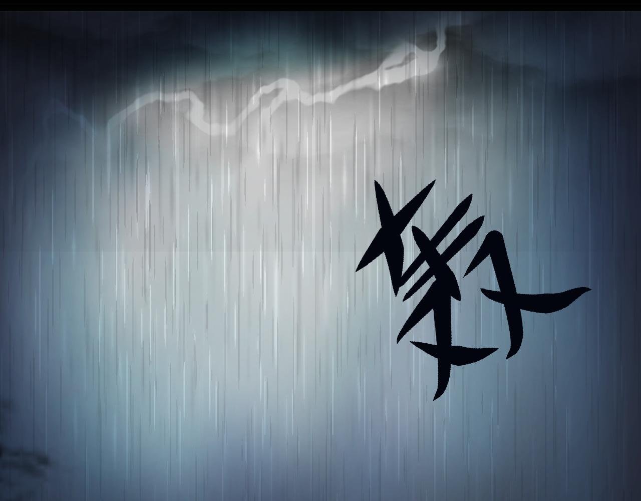 1.逃亡